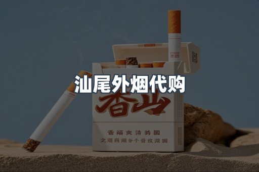 越南香烟系列